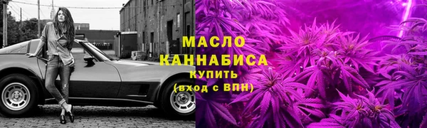 кристаллы Верхний Тагил