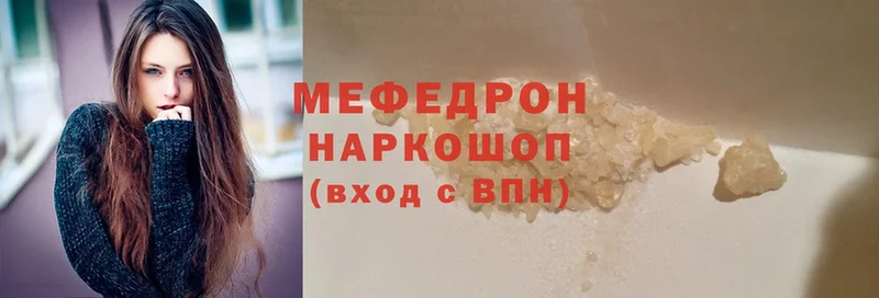 hydra tor  где продают наркотики  Вяземский  Мефедрон mephedrone 